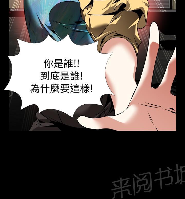 第115话 第 9 页