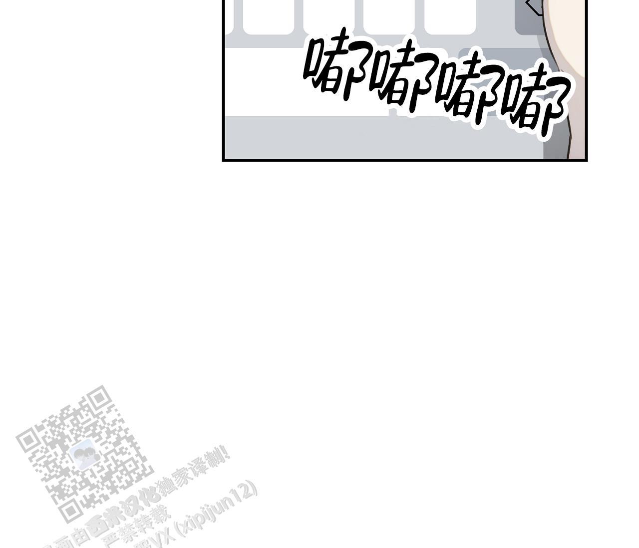 第34话 什么都没有 第 34 页