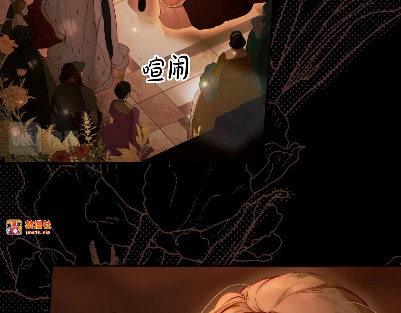 第72话 过往·再次相见 第 47 页