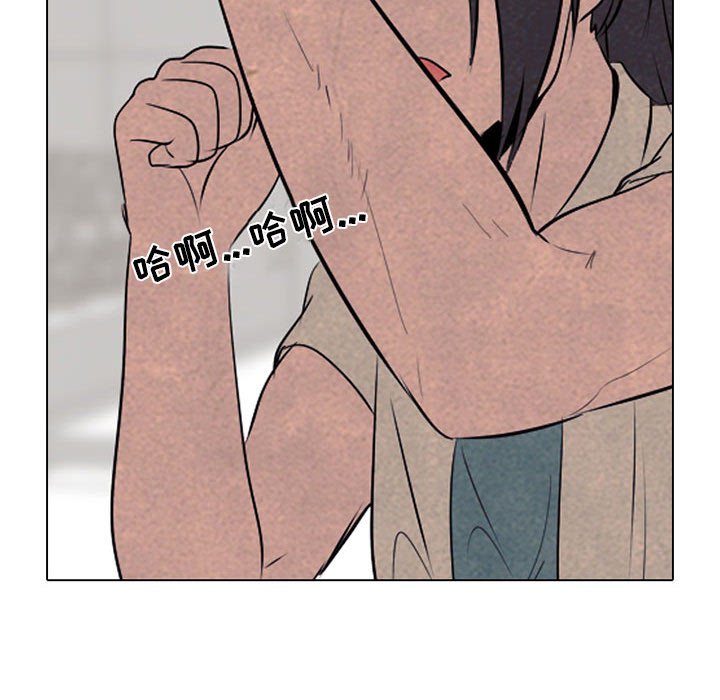 第62话 第 44 页