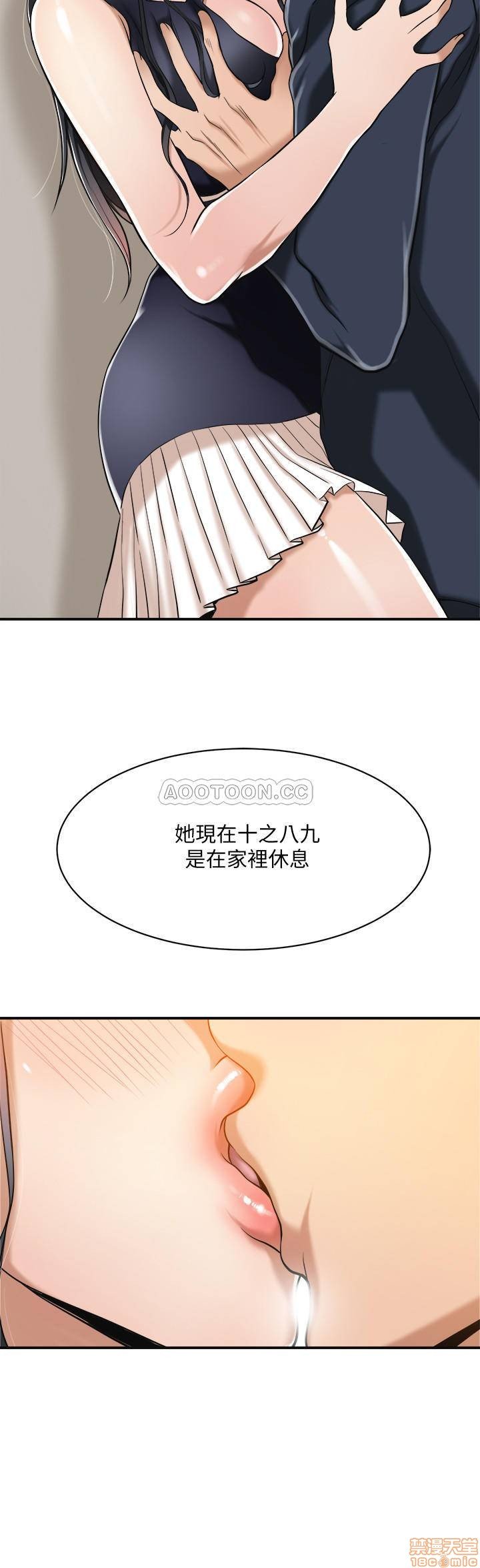 第9话9 第 20 页