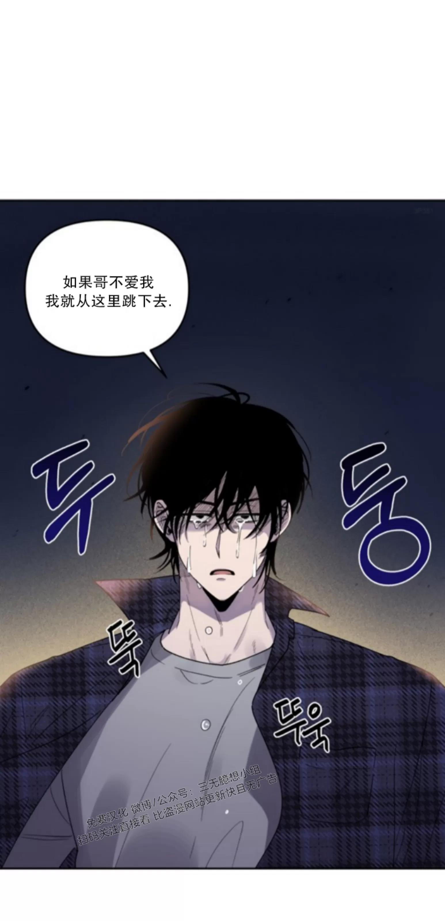 第01话 第 3 页
