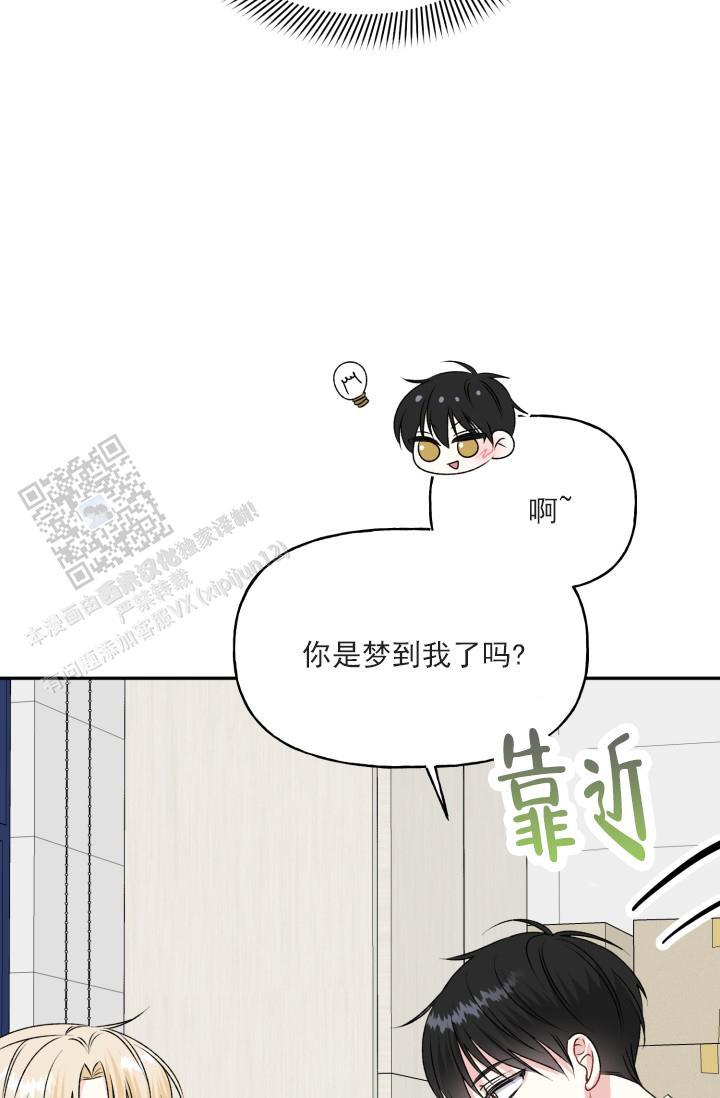 第7话 去我家 第 32 页