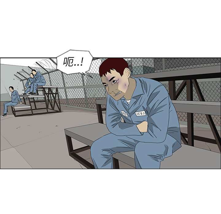 第47话 第 38 页