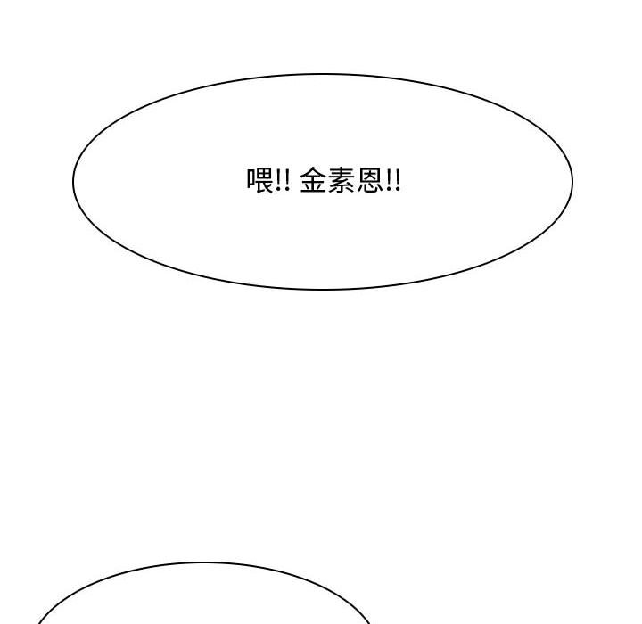 第3话 第 8 页