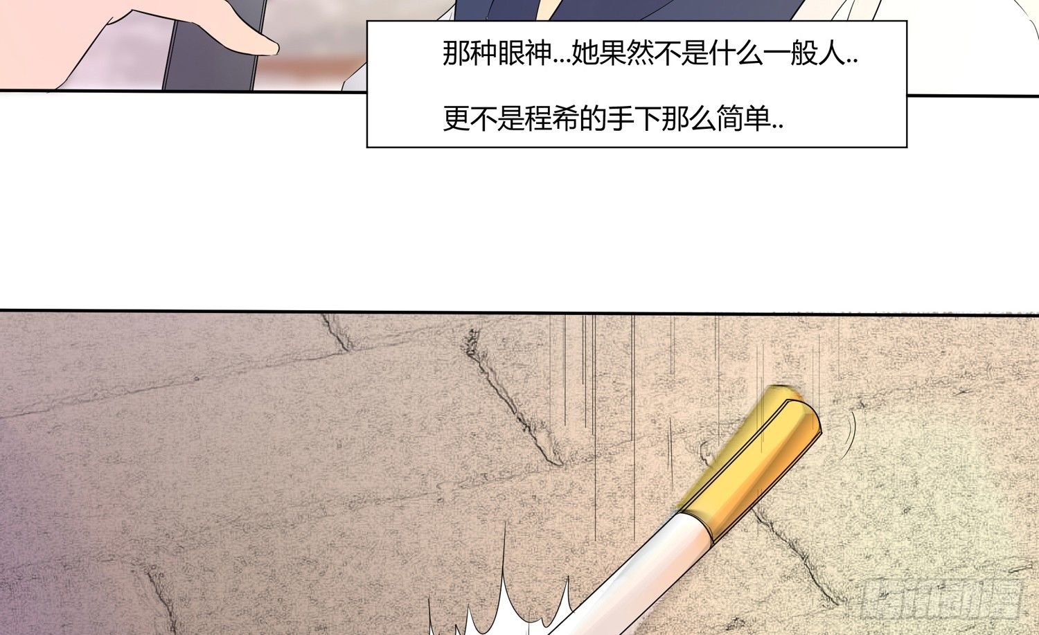 解密篇·下 第 18 页