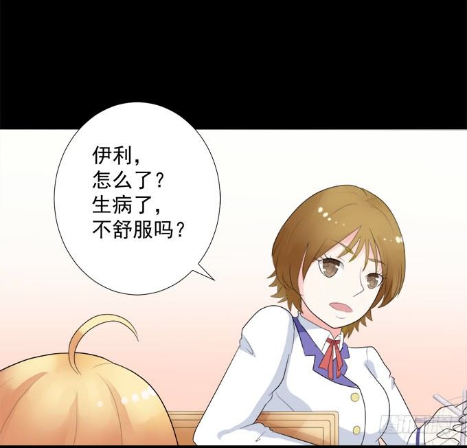 11-他好像偶像剧里的男神~ 第 22 页