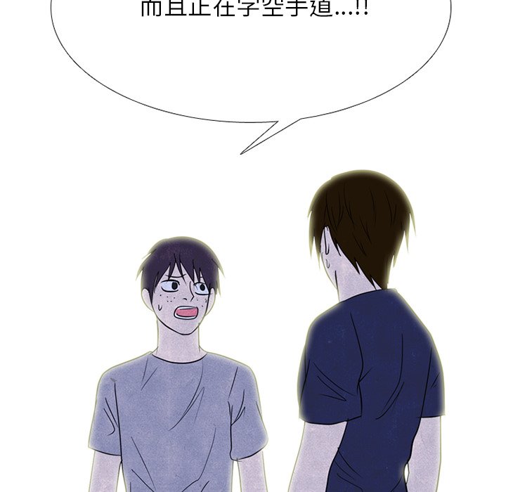 第240话 第 123 页