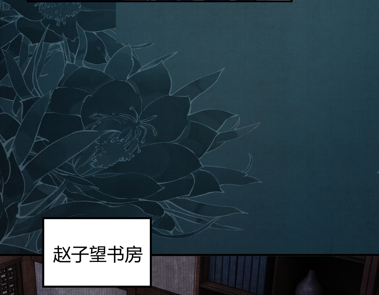 第26话 心疼 第 85 页