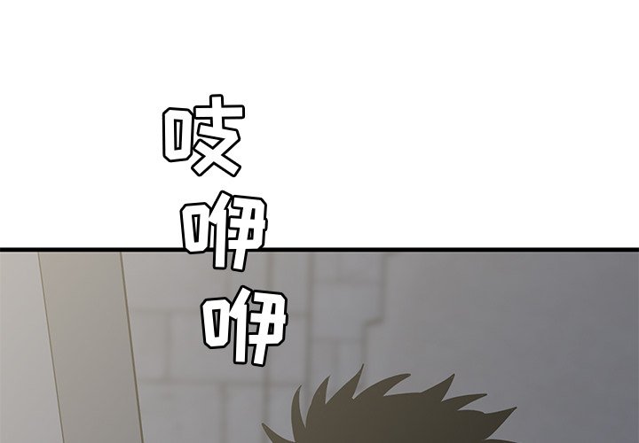 第41话 第 4 页