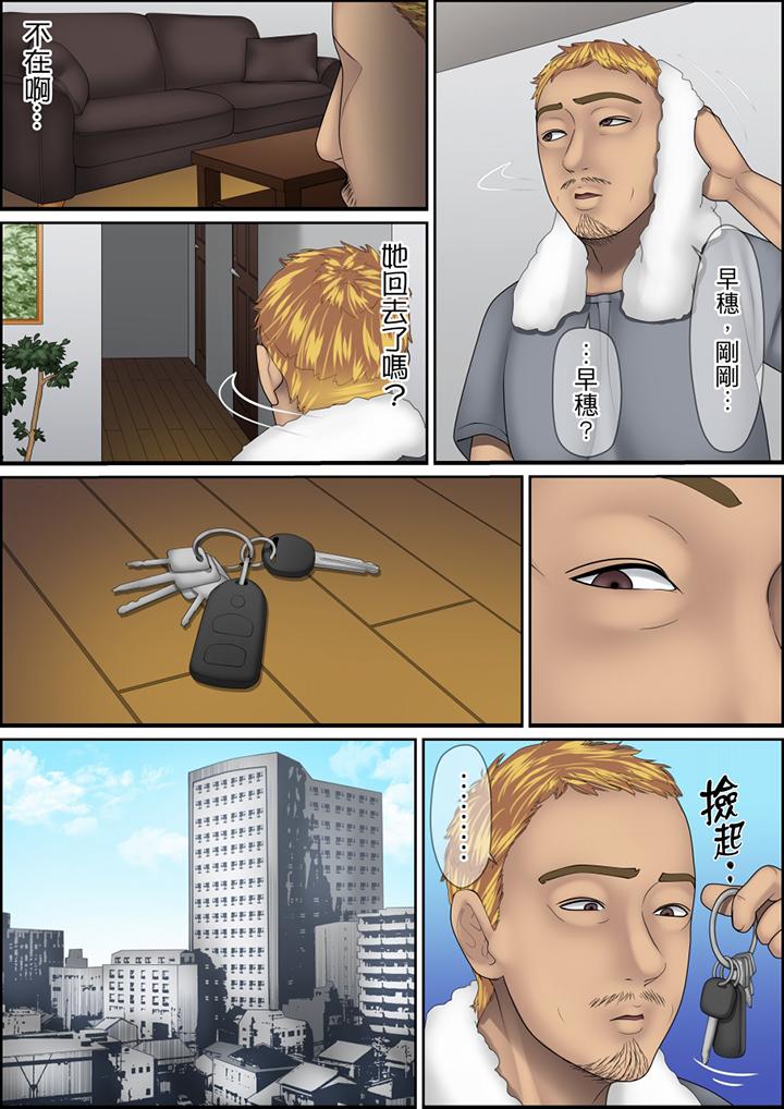 第115话 第 10 页