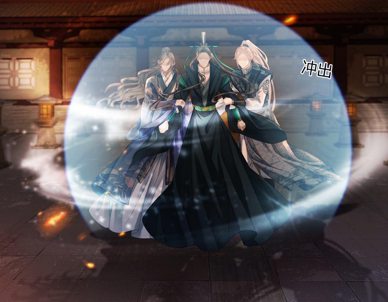 第29话 魔族 第 30 页