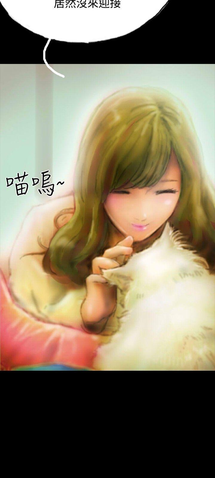 第14话 第 27 页