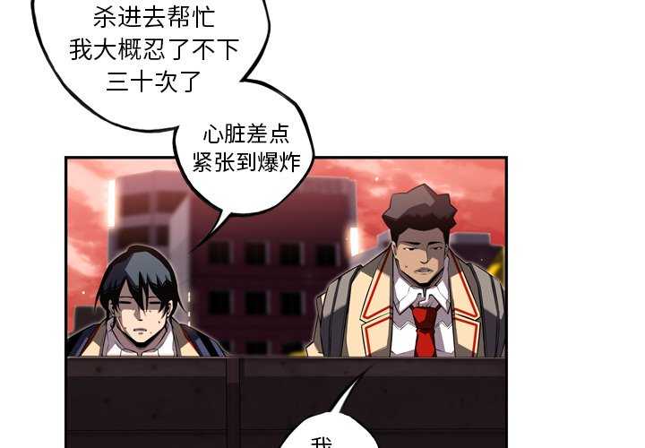 第70话 第 4 页