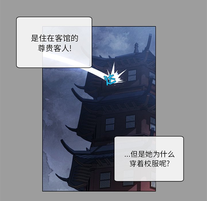 第64话 第 46 页