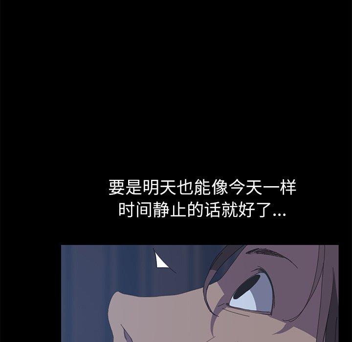 第5话 第 120 页