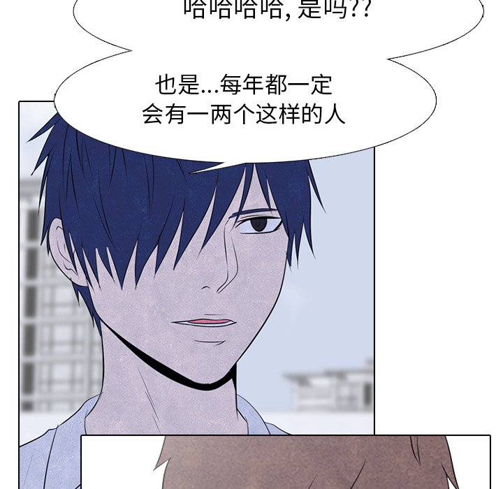 第74话 第 41 页