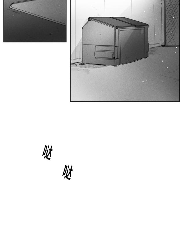 32话 第 13 页