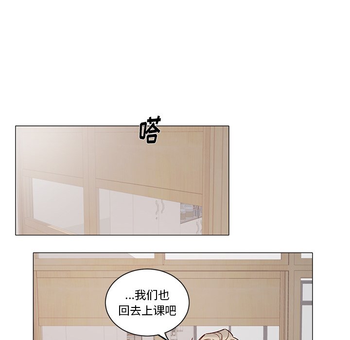 第33话 第 42 页