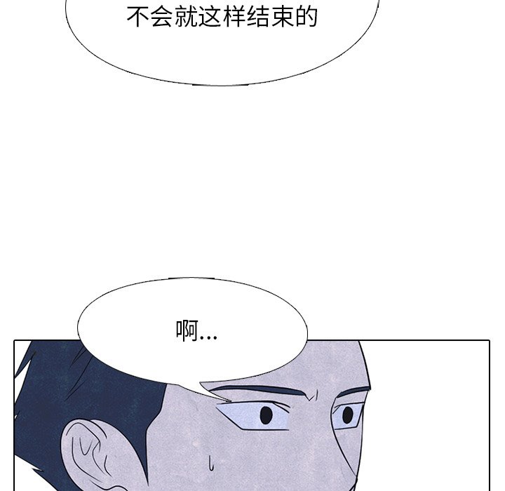 第218话 第 31 页