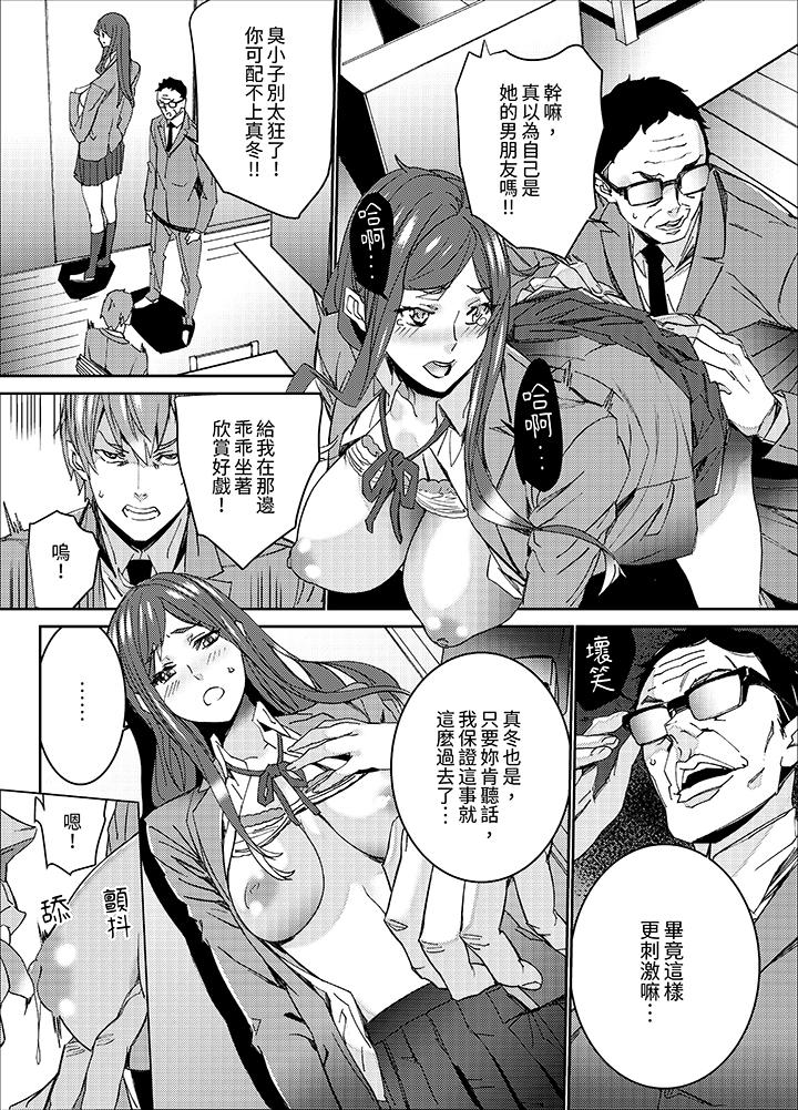 第8话 第 8 页