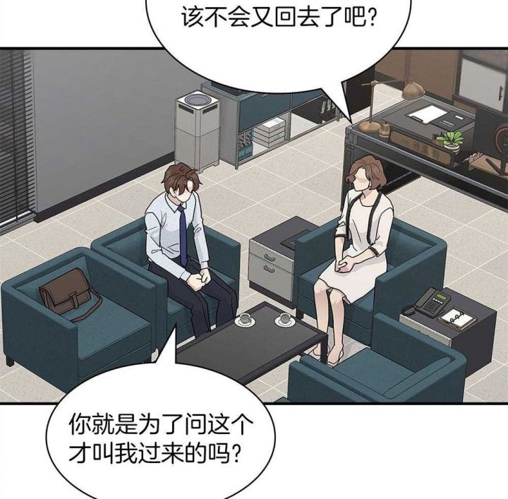 第123话 第123话 第 30 页
