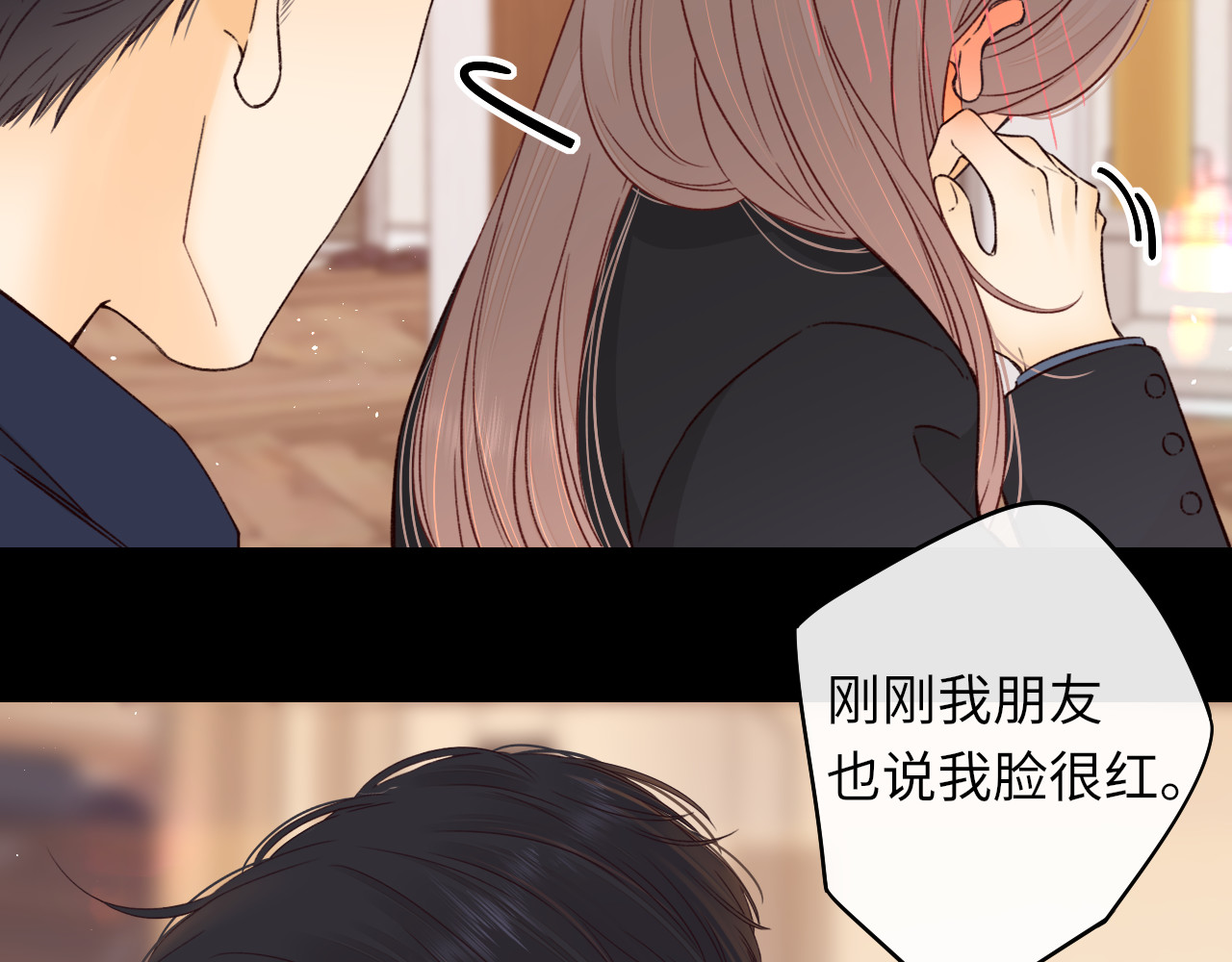 第46集 拥抱和亲吻 第 27 页