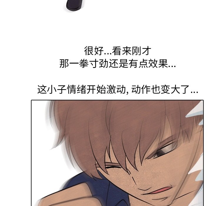 第110话 第 36 页