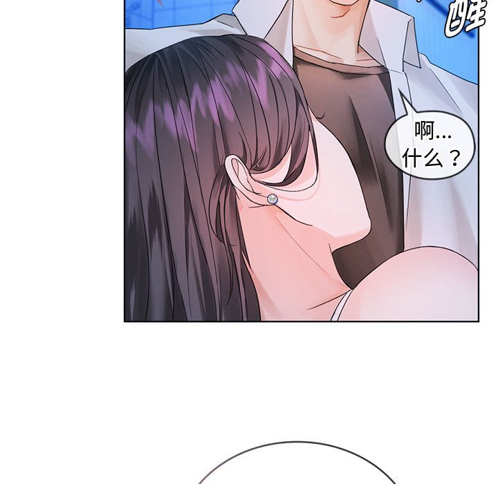 第3话 第 64 页