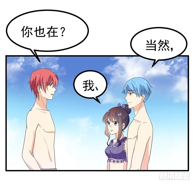 色瞇瞇的看着我 第 12 页