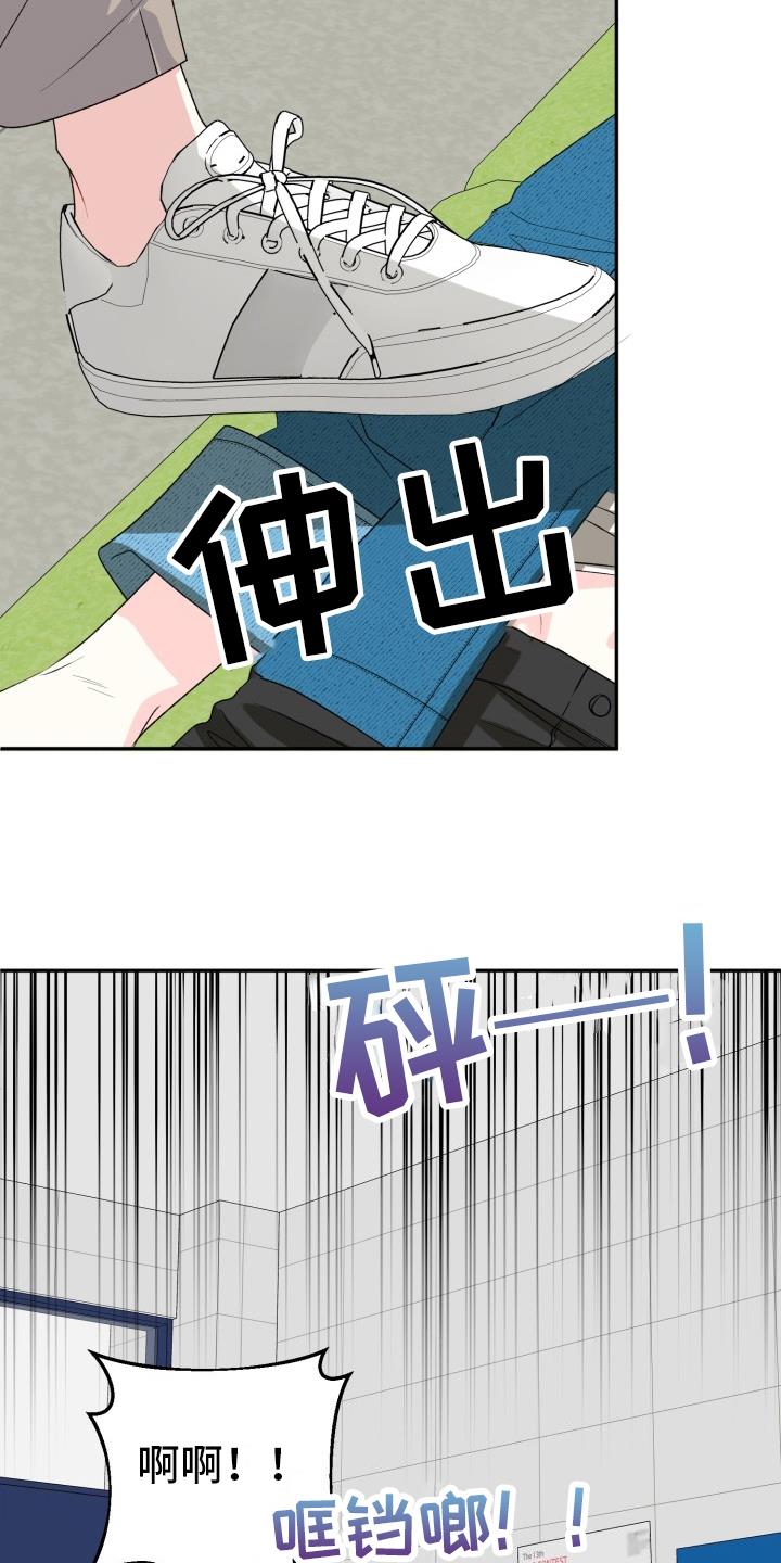 第10话 想念 第 18 页