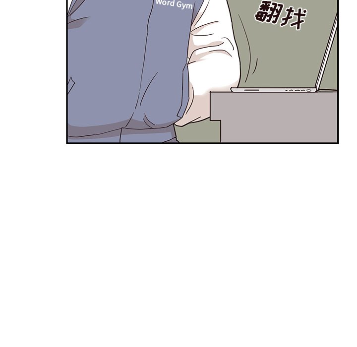 第44话 第 6 页