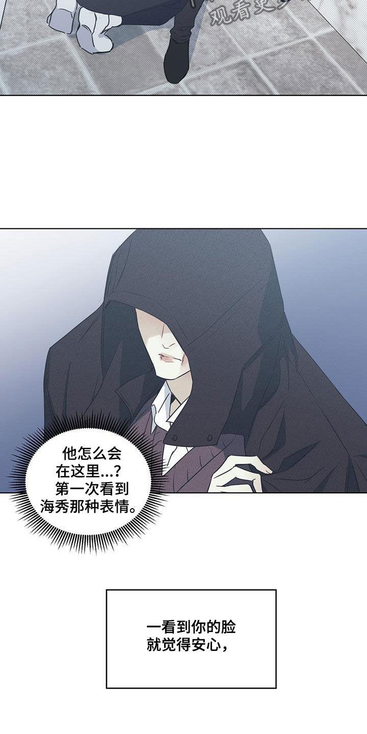 第46话 解救 第 3 页
