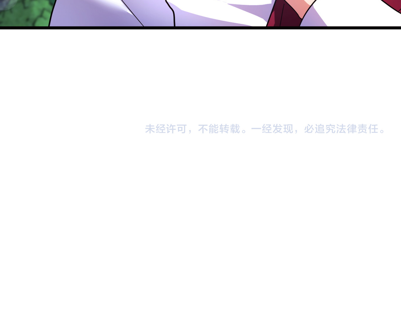 第56话 坦白 第 182 页