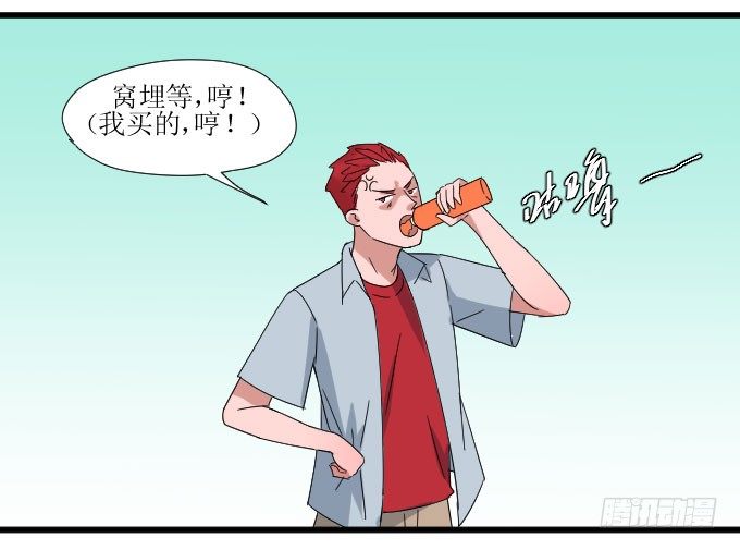 广受差评！！ 第 21 页