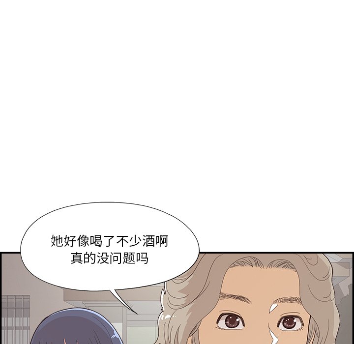 第126话 第 23 页
