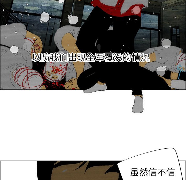 第42话 第 53 页