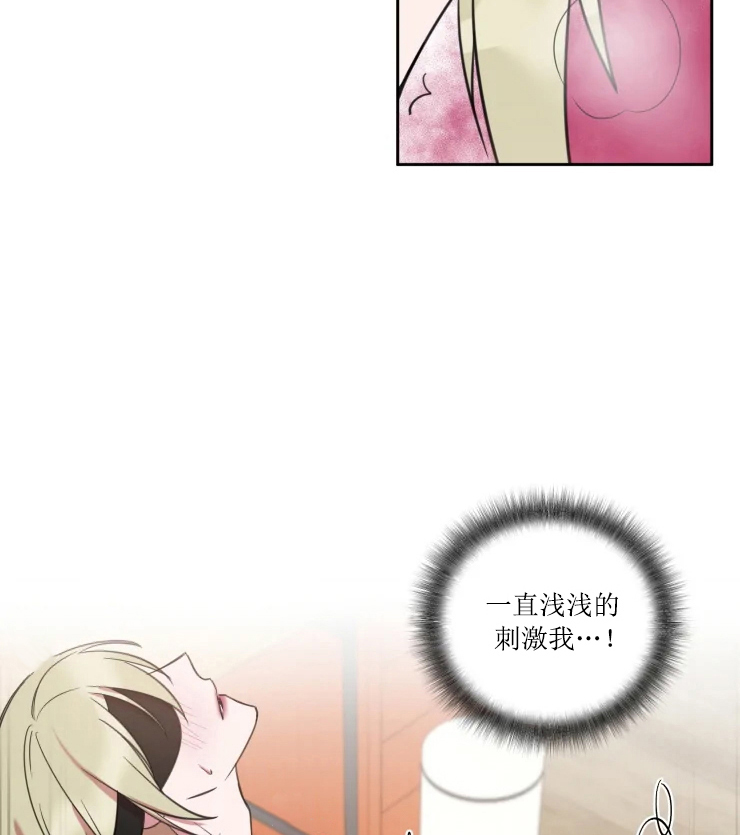 第71话 第71话 第 10 页