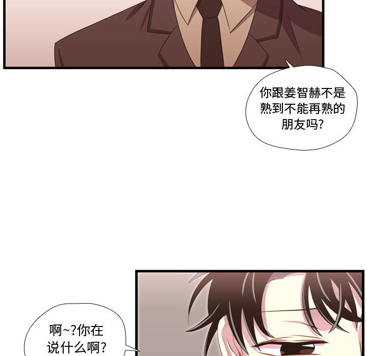 第45话 第 58 页