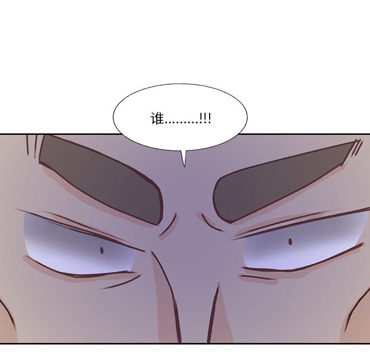 第85话 第 90 页