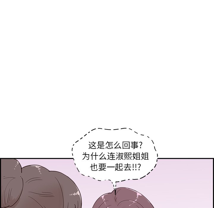 第108话 第 23 页