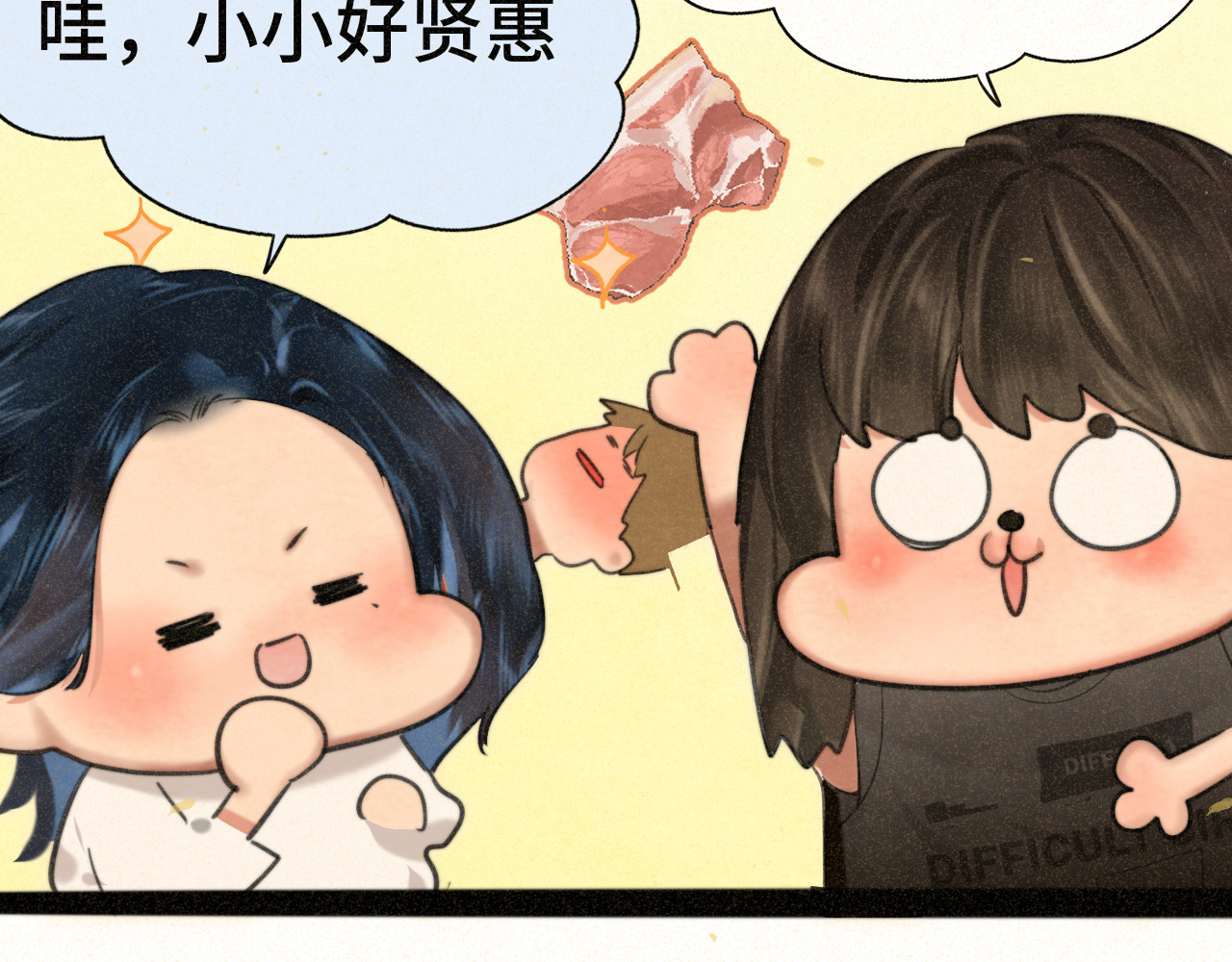 第96话温暖的手心 第 89 页