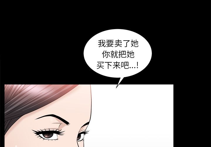 第24话 第 3 页