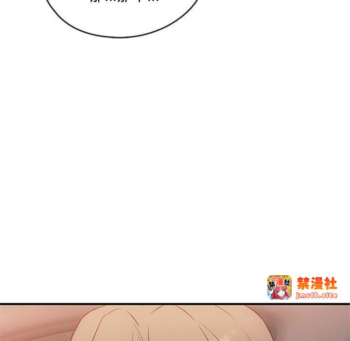第39话 第 19 页