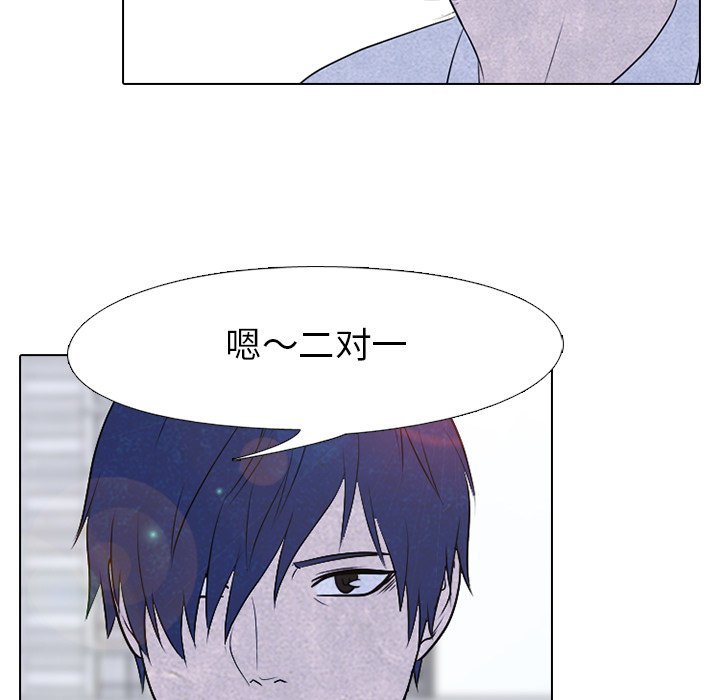 第87话 第 43 页