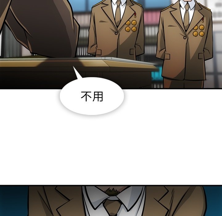 第15话 第 101 页