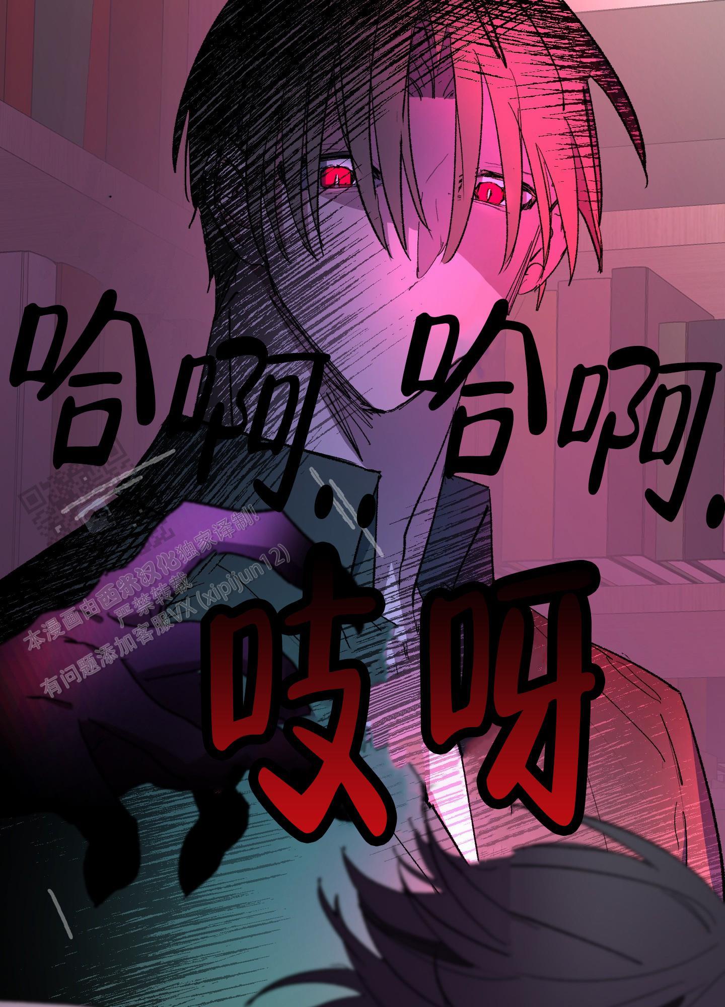 第5话 找书 第 17 页