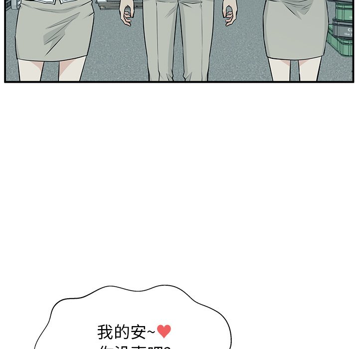 第7话 第 47 页