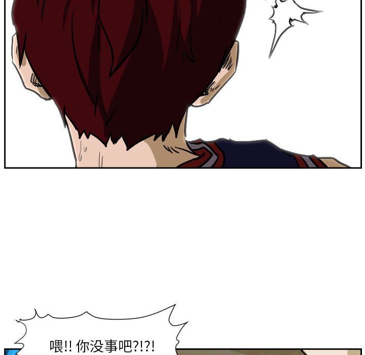 第82话 第 136 页