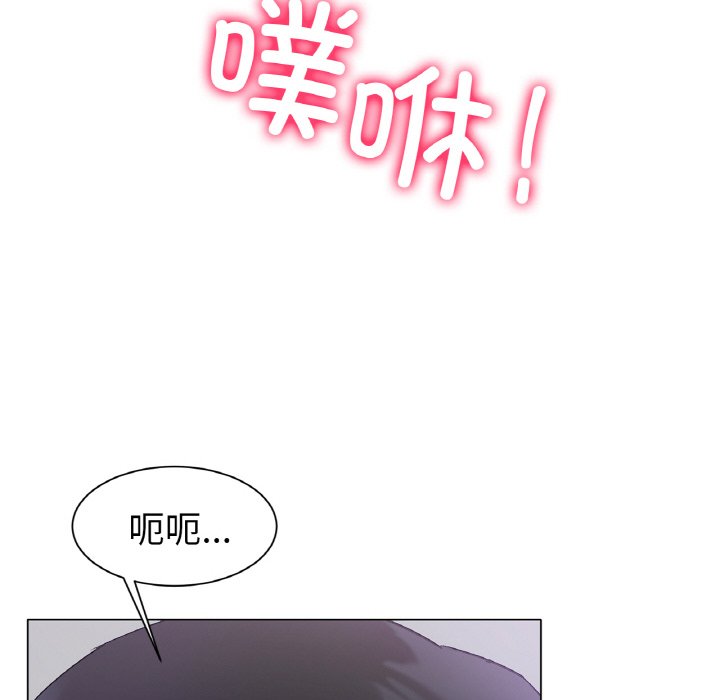 第2话 第 56 页